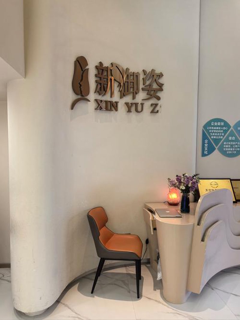 寻找美丽之旅：北林区美容院选购指南