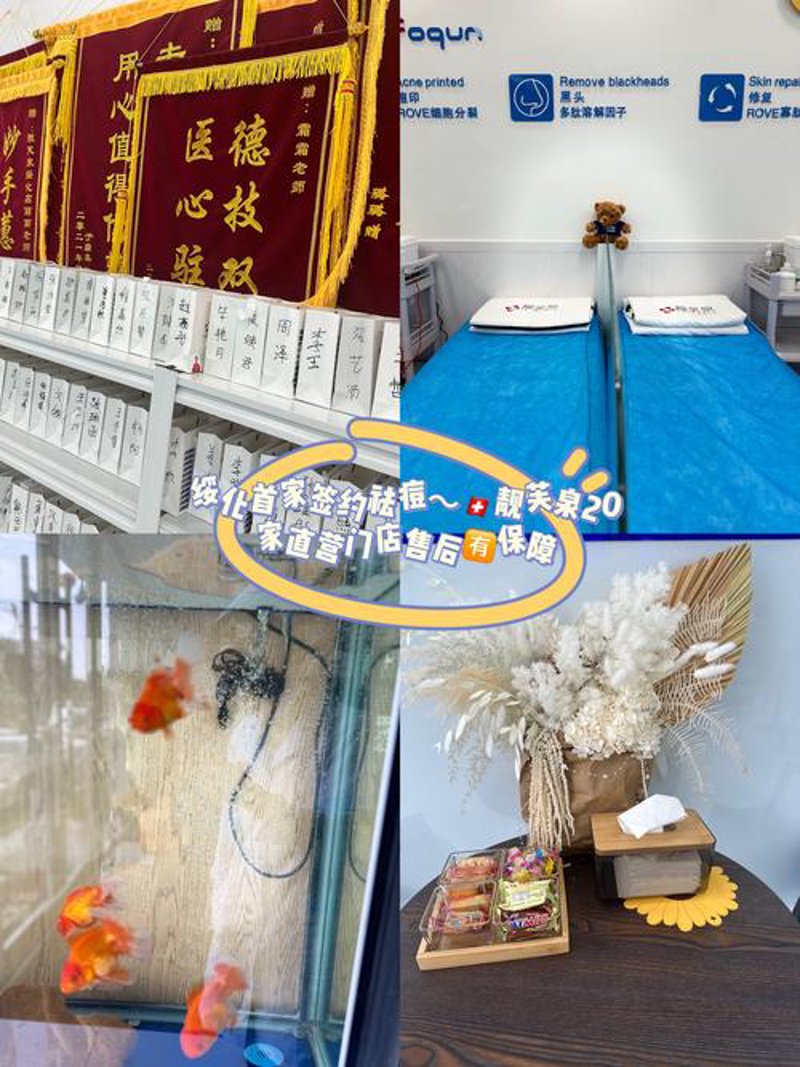 博横美容院
