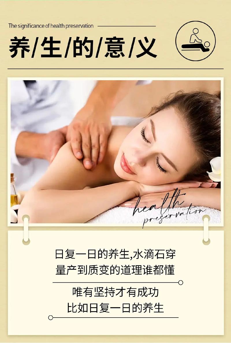 美容行业的潮流趋势：博横美容院引领市场变革